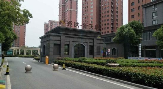 登達(dá)新天地